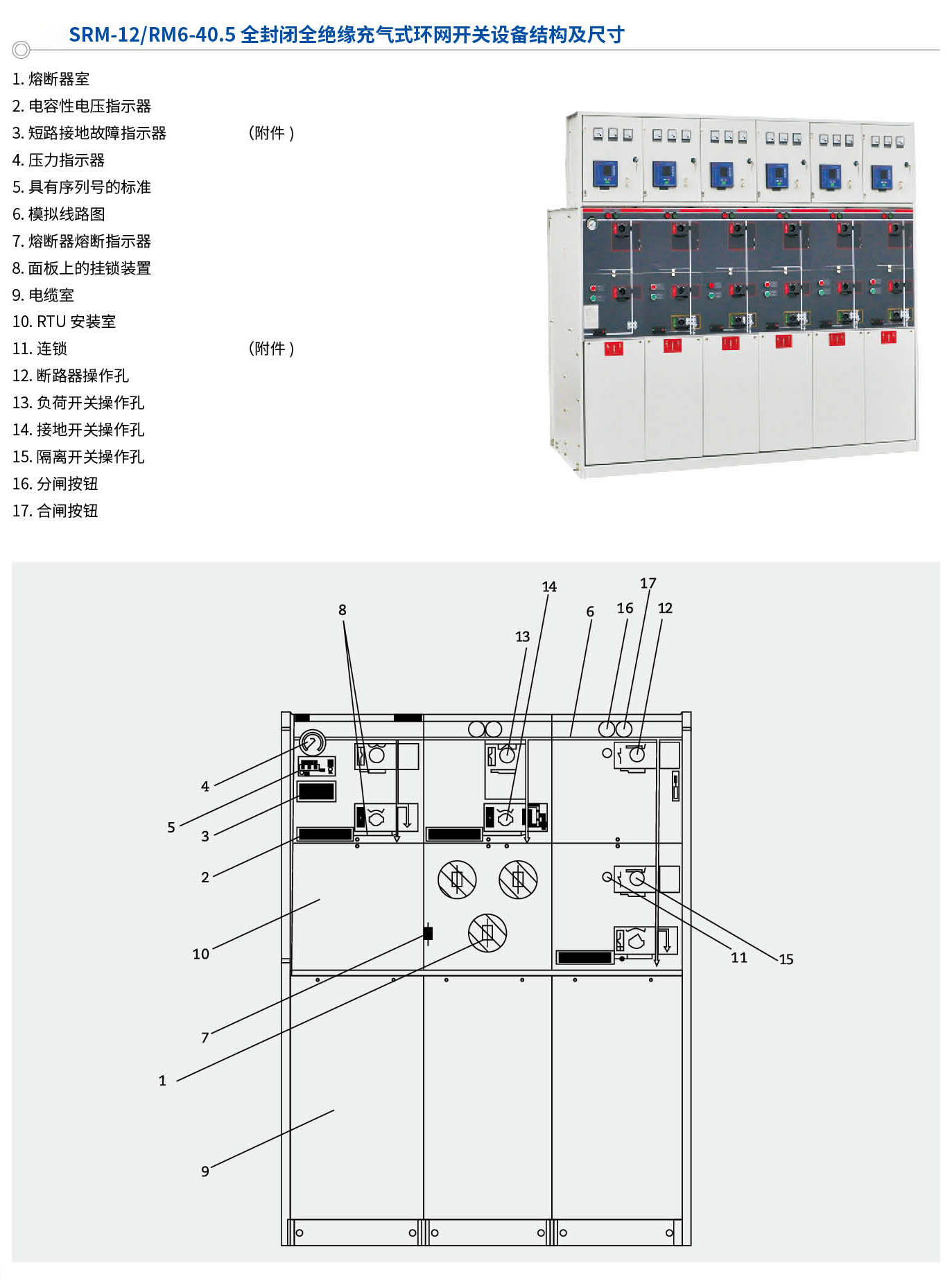 充氣21_01_05.png
